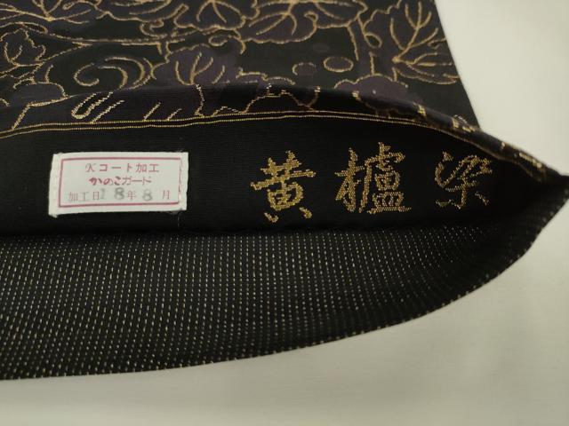 平和屋着物●六通柄袋帯　黄櫨染　葡萄蔦の葉文　紬美術館　黒地　金糸　正絹　逸品　AABL2305pf
