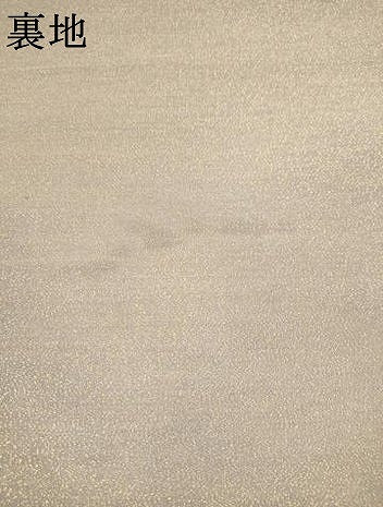 平和屋着物●綴れ　六通柄袋帯　唐織　立波鳳凰花文　金糸　正絹　逸品　AABL2306pf