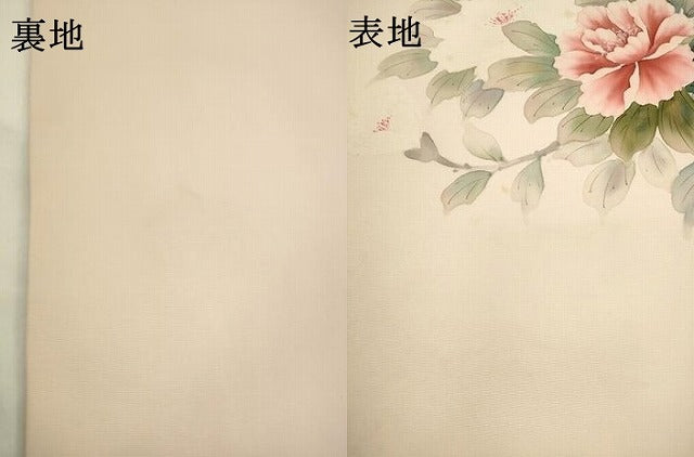 平和屋着物▼内山晴祥　手描き　塩瀬　九寸名古屋帯　枝花文　金彩　正絹　逸品　AABL2308pf