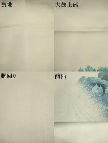 平和屋着物▼塩瀬　九寸名古屋帯　ろうけつ染め　樹林文　正絹　逸品　AABL2314pf