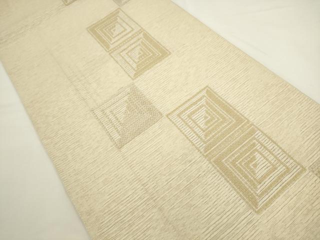 平和屋着物●ファッションデザイナー 花井幸子　六通柄袋帯　モール　幾何学文様　正絹　逸品　AABL2317pf