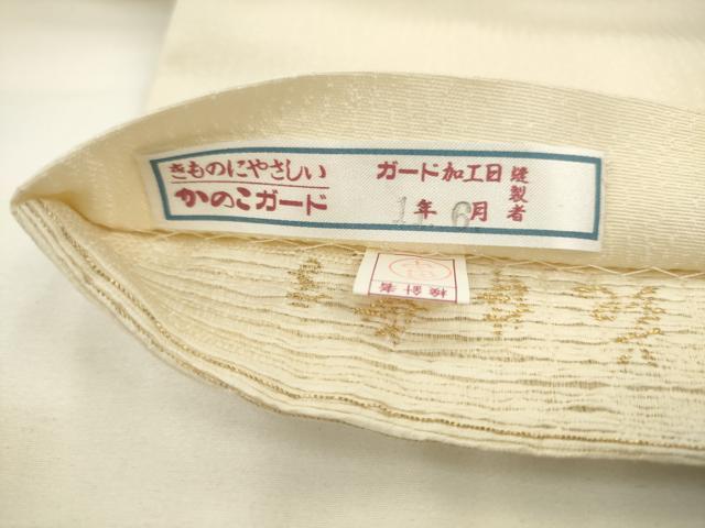 平和屋着物●ファッションデザイナー 花井幸子　六通柄袋帯　モール　幾何学文様　正絹　逸品　AABL2317pf