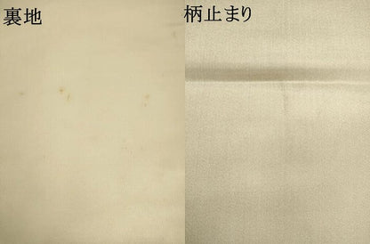 平和屋着物●龍村美術織物　たつむら　六通柄袋帯　春秋菊華文　金銀糸　正絹　逸品　AABL2319pf