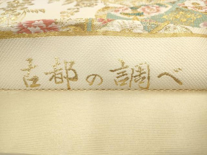 平和屋着物●六通柄袋帯　唐織　古都の調べ　金銀糸　正絹　逸品　AABL2324pf