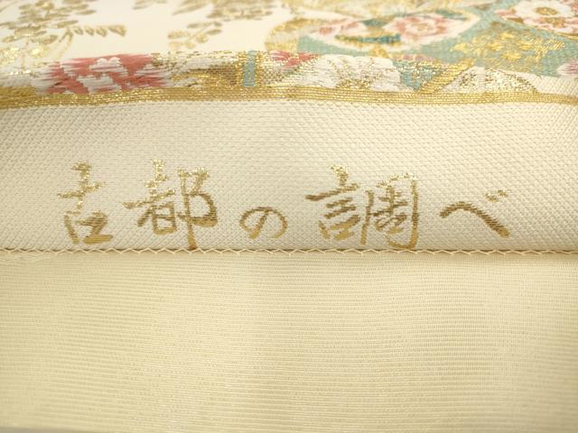 平和屋着物●六通柄袋帯　唐織　古都の調べ　金銀糸　正絹　逸品　AABL2324pf