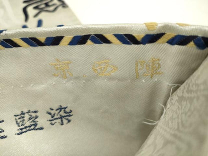 平和屋着物●西陣　六通柄袋帯　天然灰汁醗酵建藍染　寿地文　引箔　正絹　逸品　AABL2330pf