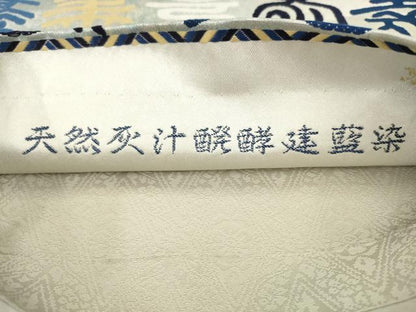 平和屋着物●西陣　六通柄袋帯　天然灰汁醗酵建藍染　寿地文　引箔　正絹　逸品　AABL2330pf