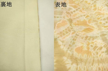 平和屋着物●全通柄九寸名古屋帯　絞り　抽象文様　正絹　逸品　AABL2331pf
