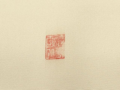 平和屋着物●塩瀬　九寸名古屋帯　作家物　ろうけつ染め　動物文　正絹　逸品　AABL2332pf