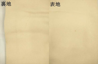 平和屋着物●塩瀬　九寸名古屋帯　草花文　正絹　逸品　AABL2335pf