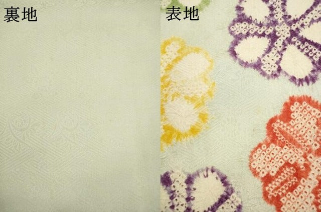 平和屋着物●九寸名古屋帯　総絞り　舞花文　正絹　逸品　AABL2336pf