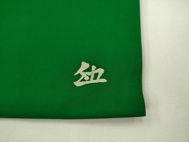 平和屋着物▼塩瀬　九寸名古屋帯　作家物　遠山文　正絹　逸品　AABL2358pf