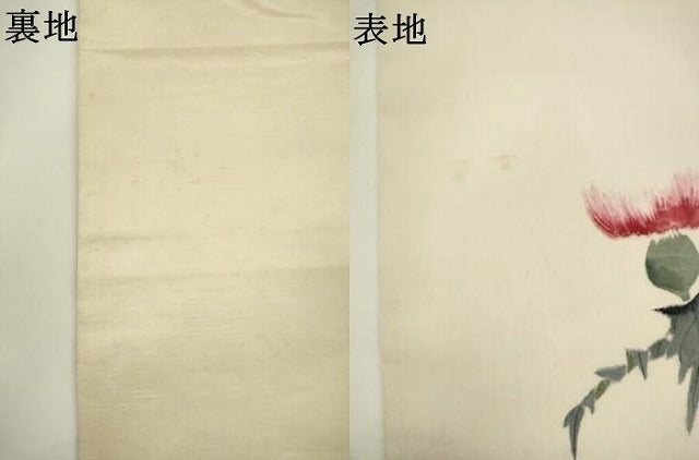 平和屋着物▼塩瀬　太鼓柄京袋帯　作家物　手描き　たんぽぽ　正絹　逸品　AABL2359pf