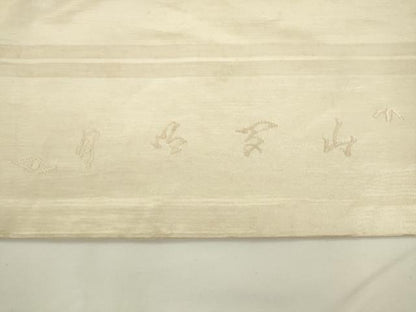 平和屋着物▼塩瀬　太鼓柄京袋帯　作家物　手描き　たんぽぽ　正絹　逸品　AABL2359pf