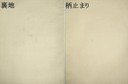 平和屋着物▼六通柄袋帯　唐織　虎文錦　慶長小袖文　金糸　正絹　逸品　AABL2375pf