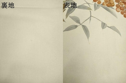 平和屋着物▼塩瀬　九寸名古屋帯　作家物　手描き　南天文　正絹　逸品　AABL2376pf