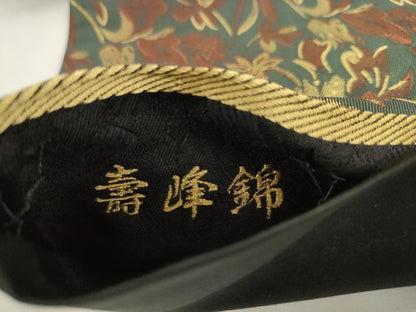 平和屋着物●全通柄袋帯 壽峰錦 参阡六百織 花尽くし 金糸 正絹 逸品 AABL2380pf