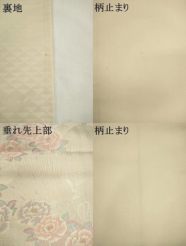 平和屋着物▼六通柄袋帯　草花文　金銀糸　正絹　逸品　AABL2383pf