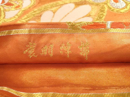平和屋着物▼六通柄袋帯　裳羽津帯　七宝花文　金銀糸　正絹　逸品　AABL2410pf