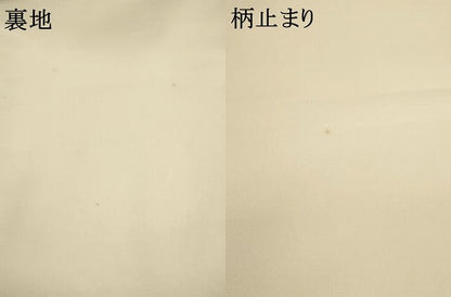 平和屋着物●西陣　服部織物謹製　六通柄袋帯　唐織　道長飾花文　金糸　正絹　逸品　AABL2412pf