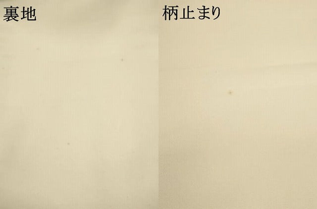 平和屋着物●西陣　服部織物謹製　六通柄袋帯　唐織　道長飾花文　金糸　正絹　逸品　AABL2412pf