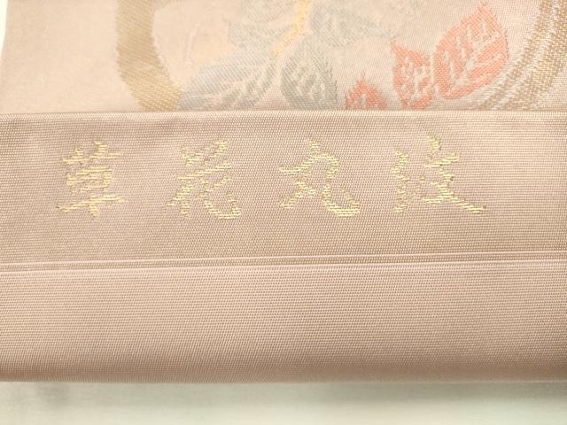 平和屋着物●西陣　長谷川織物　九寸開き名古屋帯　草花丸紋　金糸　正絹　逸品　AABL2417pf