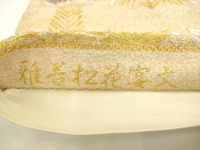 平和屋着物●六通柄袋帯　雅若松花宴文　金銀糸　正絹　逸品　AABL2421pf