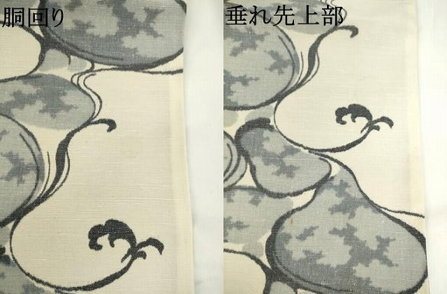 平和屋着物▼全通柄袋帯　紬地　流水文　伊織　正絹　逸品　AABL2434pf