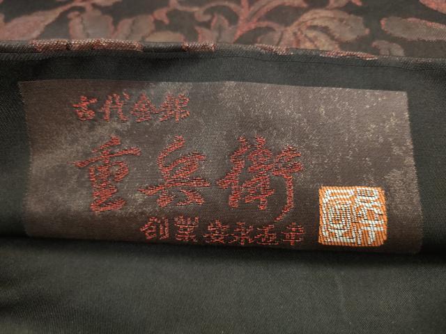 平和屋着物●澤屋重兵衛　六通柄袋帯　古代金錦　草花文　金糸　正絹　逸品　AABL2436pf