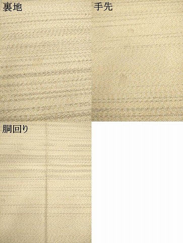 平和屋着物●綴れ　八寸名古屋帯　横段文　金糸　正絹　逸品　AABL2437pf