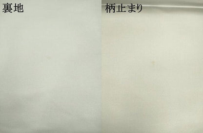 平和屋着物●西陣　岡文織物謹製　六通柄袋帯　唐織　新小石丸　花兎　金糸　正絹　逸品　AABL2439pf