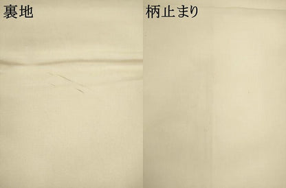 平和屋着物●西陣　服部織物謹製　六通柄袋帯　オリエント更紗　金糸　正絹　逸品　AABL2443pf