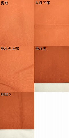 平和屋着物●塩瀬　九寸名古屋帯　人物文　本金摺箔　正絹　逸品　AABL2445pf