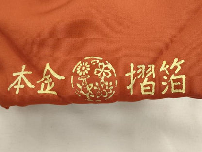 平和屋着物●塩瀬　九寸名古屋帯　人物文　本金摺箔　正絹　逸品　AABL2445pf