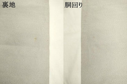 平和屋着物●爪掻き本綴れ　八寸名古屋帯　風景文　金糸　正絹　逸品　AABL2446pf