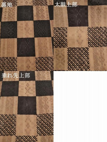 平和屋着物●全通柄九寸名古屋帯 市松文様 花織 正絹 逸品 AABL2467pf