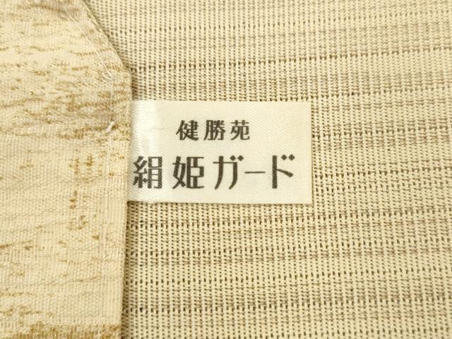 平和屋着物●つけ帯　霞文　金通し地　健勝苑扱い　正絹　逸品　AABL2471pf