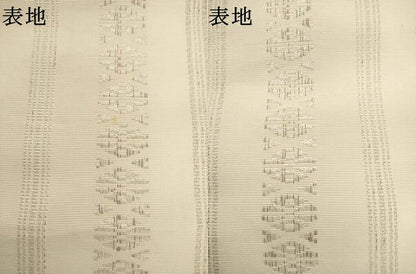 平和屋着物▼本場筑前博多織　八寸名古屋帯　献上　銀糸　正絹　逸品　AABL2476pf