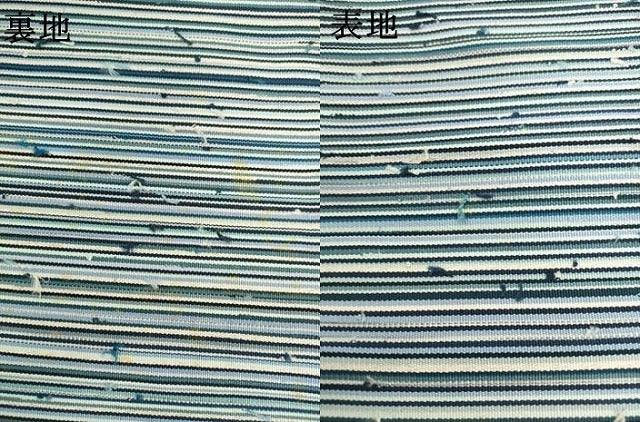 平和屋着物●爪掻き本綴れ　八寸名古屋帯　横段文　正絹　逸品　AABL2493pf