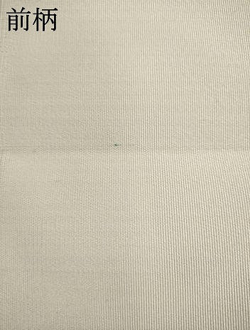 平和屋着物●爪掻き本綴れ　八寸名古屋帯　草花文　金銀糸　正絹　逸品　AABL2494pf
