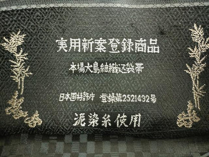 平和屋着物●本場大島紬織込　六通柄袋帯　泥染　横段花文　金銀糸　正絹　逸品　AABL2496pf