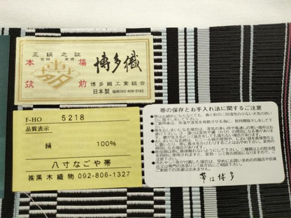 平和屋着物●博多織人　黒木織物　本場筑前博多織　八寸名古屋帯　結彩　草花間道　博多金ラベル　証紙付き　正絹　逸品　AABL2499pf