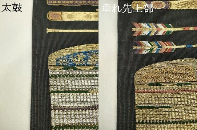 平和屋着物▽六通柄袋帯　スリーシーズン　春夏秋　鎧縅　黒地　金銀糸　正絹　逸品　AABL2501pf