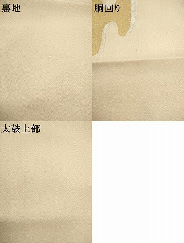 平和屋着物●太鼓柄袋帯　流水文　金銀糸　正絹　逸品　AABL2504pf