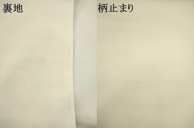 平和屋着物●六通柄袋帯　正倉院鳳凰花文　金糸　正絹　逸品　AABL2505pf