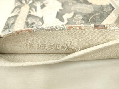 平和屋着物●織の宝石・ダイヤモンドカット　佐波理綴　六通柄袋帯　正倉院蜀江図　金銀糸　正絹　逸品　AABL2508pf
