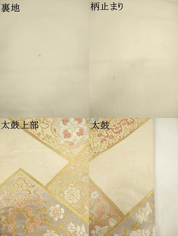 平和屋着物●西陣　川島織物　六通柄　本袋帯　飾花文　金糸　正絹　逸品　AABL2510pf