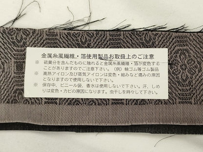 平和屋着物●西陣 五十嵐織物 一刀彫 彫匠 三代目五十嵐光蔵　六通柄袋帯　唐草文　金糸　上代170万円　反端付き　正絹　逸品　AABL2517pf