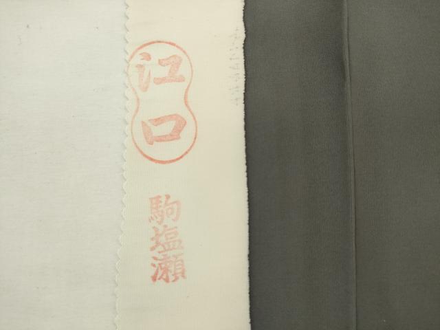 平和屋着物●塩瀬　九寸名古屋帯　友禅　枝花文　五泉　反端付き　正絹　逸品　AABL2520pf