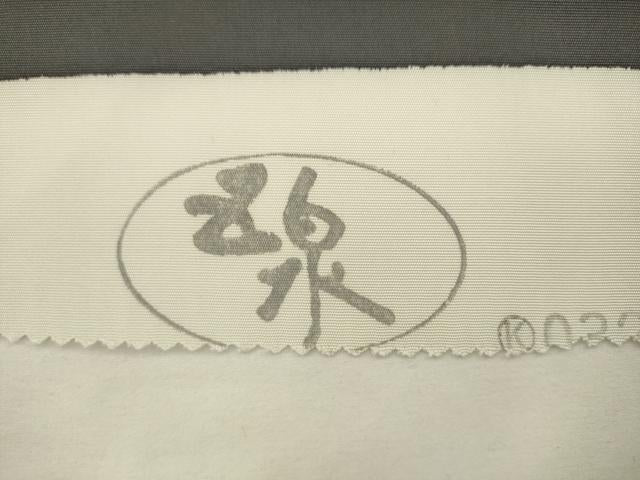 平和屋着物●塩瀬　九寸名古屋帯　友禅　枝花文　五泉　反端付き　正絹　逸品　AABL2520pf